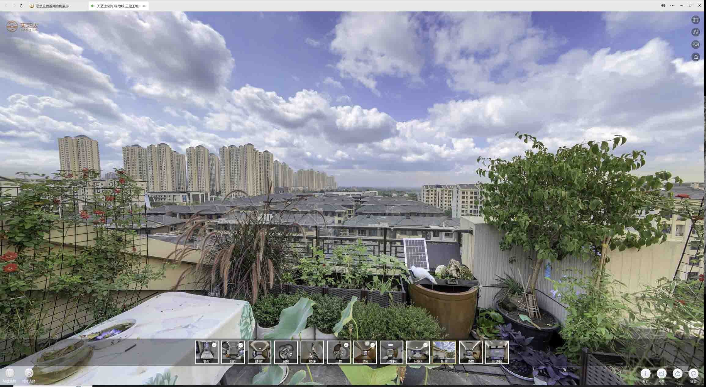 台山喻德江陶瓷馆